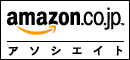 Amazon.co.jp�A�\�V�G�C�g