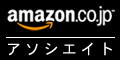 Amazon.co.jp������������