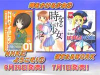 ������ɂ́uNHK�ɂ悤�����I�v�Ƃ����\���������܂�