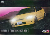 DVD�u�������c Forth Stage Vol.2�v