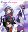 ���u�̃t�@�t�i�[ OP&ED�uShangri-La / angela�v