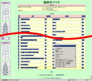 �A�j�\���f�[�^�x�[�X�̔ԑg����MP3�̃R�����g���ɓ\��`���ň�������o���V�[�g_�摜1