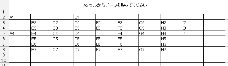 スクリーンショット1
