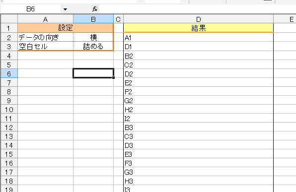 スクリーンショット2