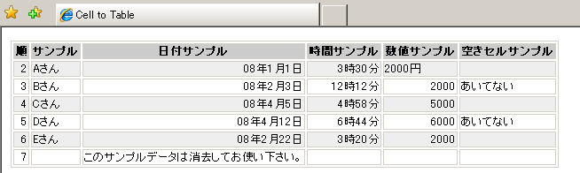 �X�N���[���V���b�g4