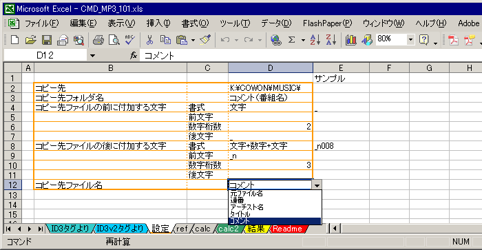 �X�N���[���V���b�g1