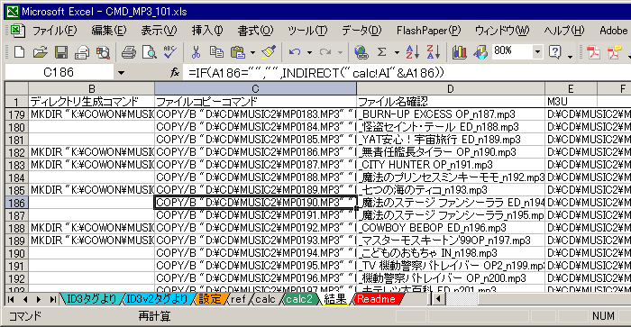 �X�N���[���V���b�g3