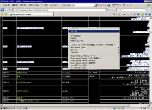 Moon Phase���܃g�b�v�y�[�W