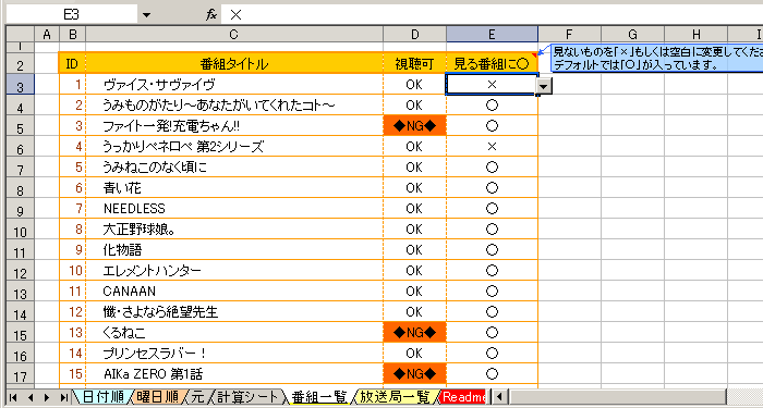 スクリーンショット1