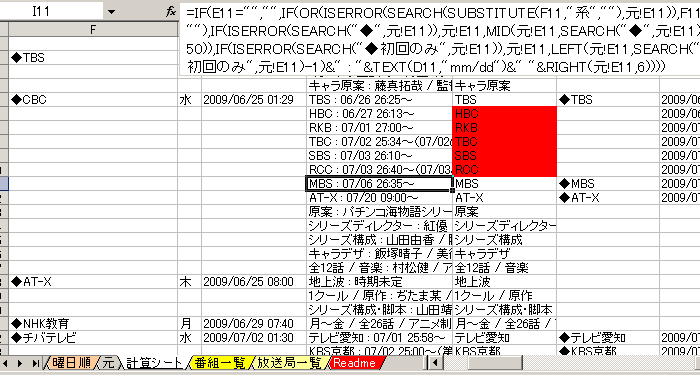 スクリーンショット3