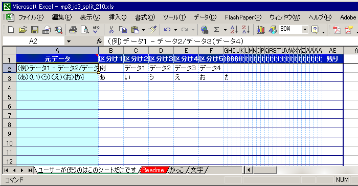 �X�N���[���V���b�g1