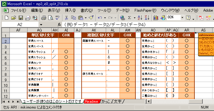 �X�N���[���V���b�g2