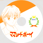 �}�}���[�h�E�{�[�CDVD���x���i���Y �V�j