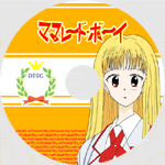 �}�}���[�h�E�{�[�CDVD���x��