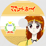 �}�}���[�h�E�{�[�CDVD���x��