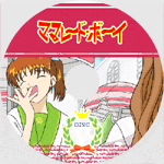 �}�}���[�h�E�{�[�CDVD���x��