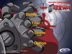 Spinnaker�^�C�s���O�R���N�V���� �|�̘B���p�t